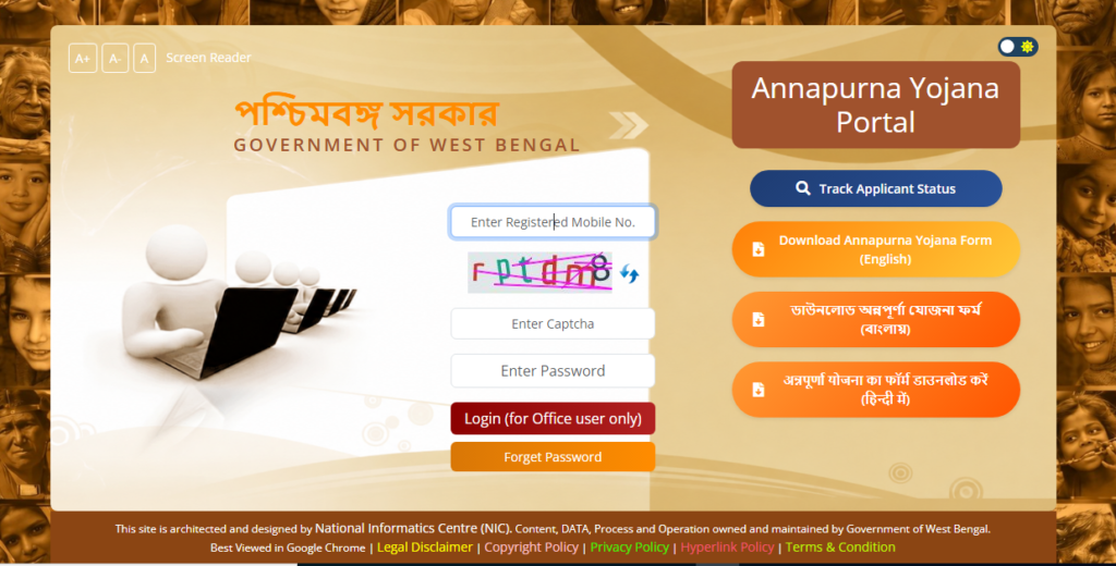 Annapurna Yojana Official